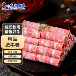 飞熊领鲜 国产精品肥牛卷500g*3件