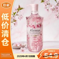 蔻斯汀 樱花花瓣沐浴露720ml 持久留香温和清洁滋润保湿