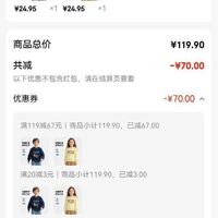 订单截图缩略图
