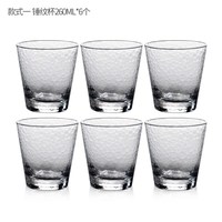 九土 CUPR0486 手工锤纹玻璃水杯套装 401mL-500mL 透明