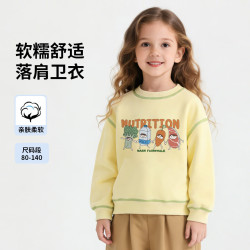 马克华菲 儿童卫衣 春秋款宽松圆领长袖上衣儿童秋装内搭