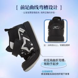 江博士 冬季男童鞋黑色耐脏健康鞋软底宝宝学步鞋B1404762
