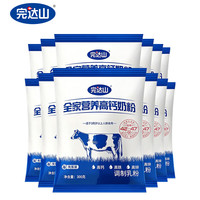 完达山 高钙奶粉 300g*12袋