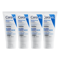 适乐肤 C霜滋润修护面霜50ml*4瓶舒缓保湿身体乳面霜