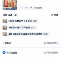 订单截图缩略图
