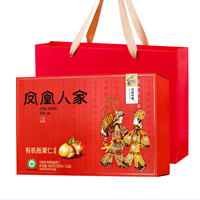 凤凰人家 唐山特产坚果迁西板栗仁皮影戏礼盒600g