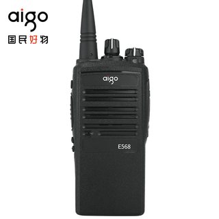 aigo爱国者 E568EX IIB T4防爆 模拟对讲机