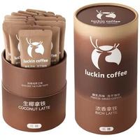 88VIP：瑞幸咖啡 瑞幸 浓香拿铁冻干咖啡 12条/盒 醇乳风味