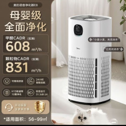 美的 语音空气净化器E8 母婴级全面净化