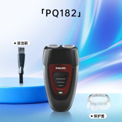 飞利浦 男士电动剃须刀便携充电式官方刮胡刀PQ182小巧迷你