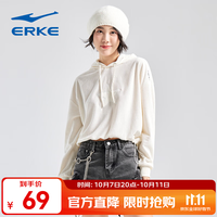 鸿星尔克 连帽卫衣女款 冰川白 XL