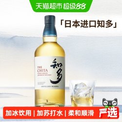 三得利 知多 单一谷物 日本威士忌 43%vol 700ml