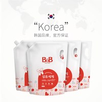 保宁 进口洗衣液补充装新生婴儿宝宝洗衣液2100ml*4袋