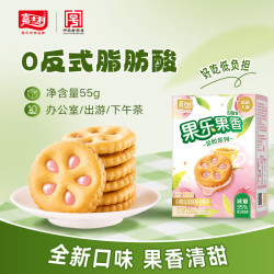 嘉士利 果乐果香饼干零食网红果酱夹心饼减糖版饼干白桃乌龙味55g