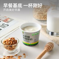 移动端、88VIP：Oarmilk 吾岛 无蔗糖希腊酸奶 臻选无蔗糖希腊酸奶80g*16杯
