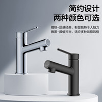 摩恩 诺亚卫生间水龙头 可漱口龙头-雅黑