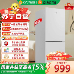 小米 mi) MC-186DMD