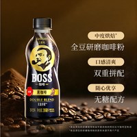 三得利 BOSS咖啡香醇丝滑 黑咖啡 即饮咖啡饮料 280ml*15瓶