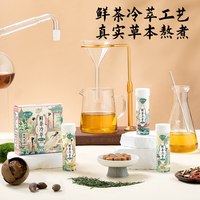 茶口乐 唐风茶韵鲜茶冷萃茶含片草本植物萃取0糖0脂 27g
