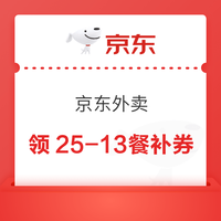 今日好券|10.10上新：周六好券速领！京东领88元红包、唯品会9折/9.5折消费券等~