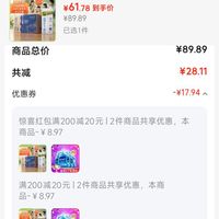 订单截图缩略图
