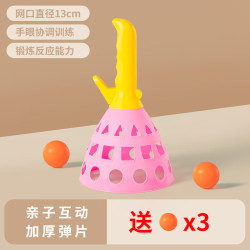 糖米 对接球儿童玩具1拍3个加厚球 加大15cm