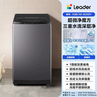 统帅 悦己系列 XQBL102-BZ20D1 直驱变频波轮洗衣机 10.2kg