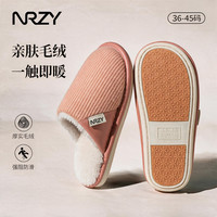 南人自由 包头保暖棉拖鞋