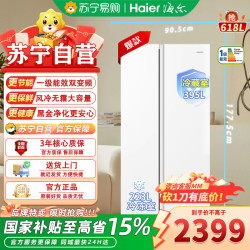 海尔 统帅海尔出品冰箱 BCD-618WGLSSEDW9