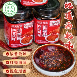 红山河 西北清真  油辣椒210g 油泼辣子辣椒酱