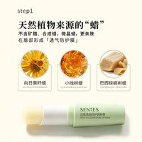 浣肌 润唇膏补水保湿玻尿酸植物油天然蜡果油男女口红打底淡化唇纹