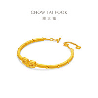 周大福 传承系列 足金黄金手链 F239116