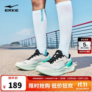 鸿星尔克 运动鞋秋季透气跑鞋天马5男鞋软弹减震防滑耐磨跑步鞋51126103246