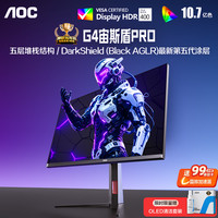 AOC U27G4D QD-OLED面板 27英寸 4K 165Hz 电竞显示器