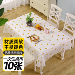 HOUYA 一次性皇冠桌布 加厚塑料台布圆桌防水桌垫家用餐布1.6米10张装
