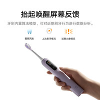 移动端：米家 声波扫振电动牙刷Pro