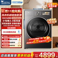 小天鹅 TH10VE40MAX
