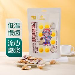 七鲜 溏心卤鹌鹑蛋160g
