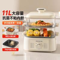 九阳 电蒸锅多功能家用蒸煮大容量三层上蒸下煮一体多功能GZ175