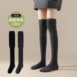 欧迪芬 秋冬精疏棉纯色百搭显瘦长筒袜女士过膝堆堆袜