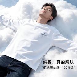 马克华菲 秋季纯棉长袖t恤男简约舒适高级感打底衫休闲百搭T