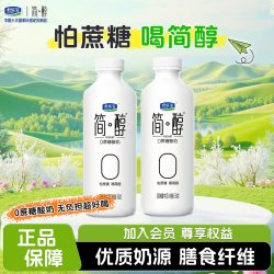 君乐宝 简醇0蔗糖风味发酵乳