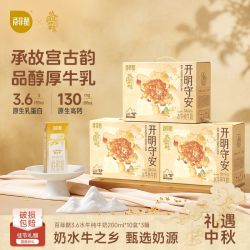 百菲酪 3.6水牛纯牛奶200ml*10盒*3箱