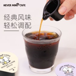 奈娃 咖啡醇厚意式拿铁黑咖啡拿铁美式榛果风味浓缩咖啡液18g*50颗