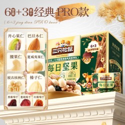 三只松鼠 每日坚果混合独立包装早餐健康休闲食品孕妇礼盒送礼