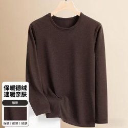 6.9到手1件打底衫秋衣
