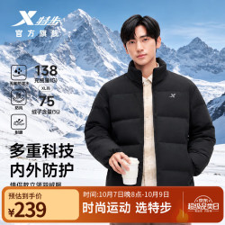 特步 羽翼有暖气羽绒服男女冬季新款保暖面包服防风加厚夹克外套 正黑色-0106-男女款 S