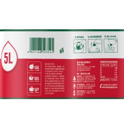 农夫山泉 官方旗舰店农夫山泉饮用水天然水红盖水桶装水5L*4桶整箱
