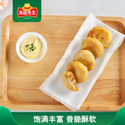 冻品先生 香脆藕盒 800g