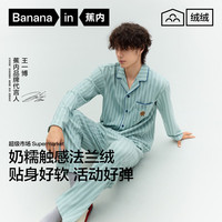 蕉内 5系法兰绒带胸垫家居服套装